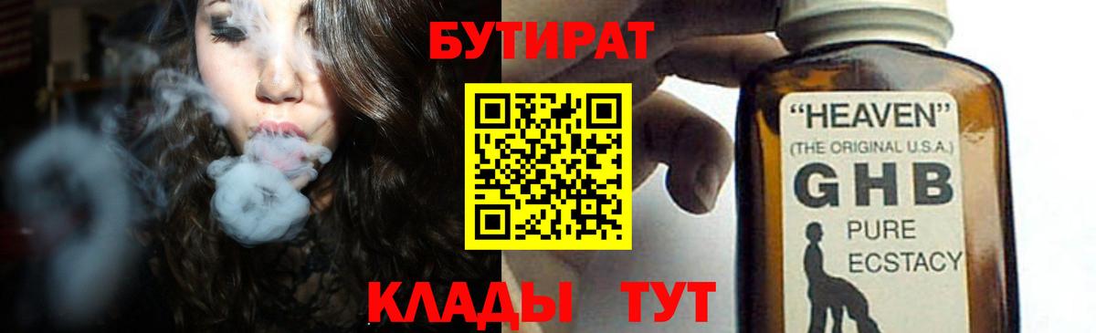 Новосибирск  NBOMe  Бошки Шишки  МЕФ кристаллы  Вход с VPN  ГАШИШ  ГЕРОИН  COCAIN  МЕТАМФЕТАМИН 