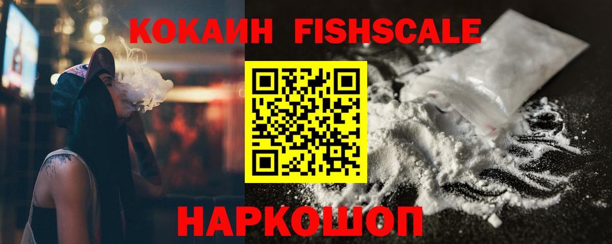 ГАШ Новосибирск