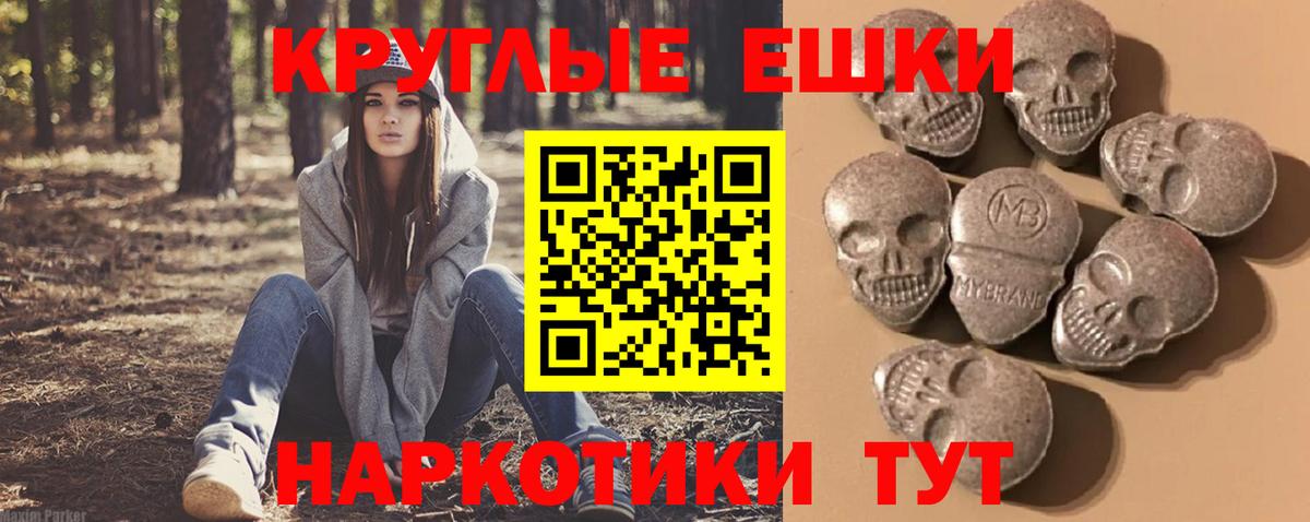 ЭКСТАЗИ Cube  Ecstasy  Новосибирск  Вход с VPN 