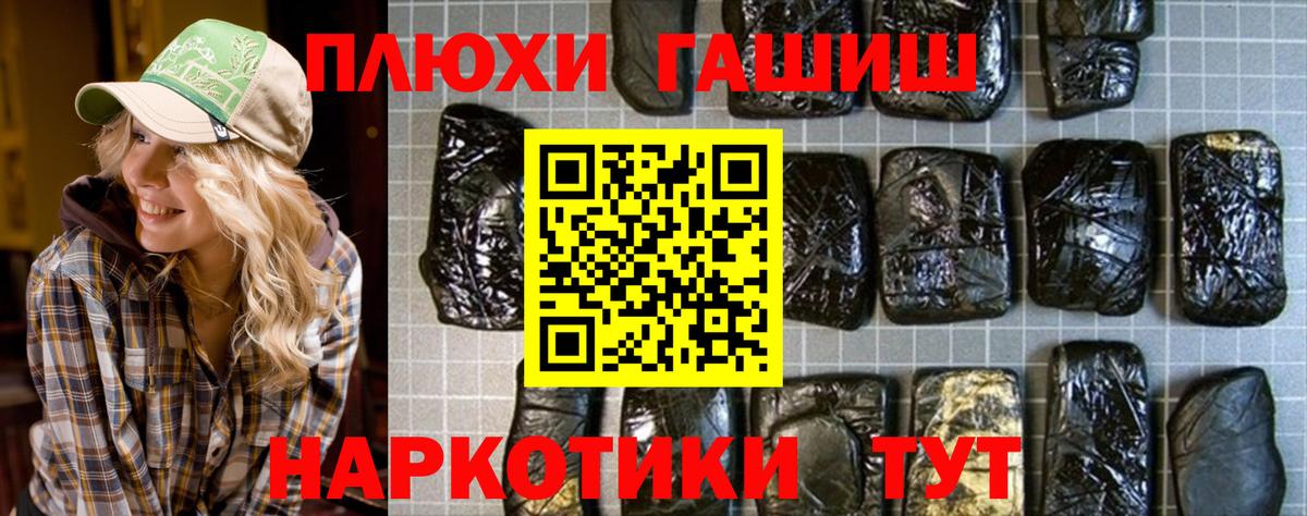 ГАШ  Вход с VPN  Новосибирск  ГАШ Ice-O-Lator 