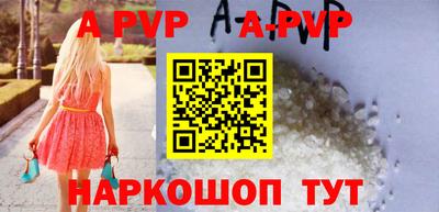 стафф Старая Купавна