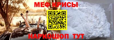 стафф Старая Купавна