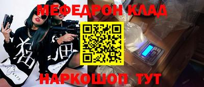 марки nbome Среднеуральск