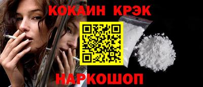 стафф Старая Купавна