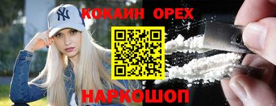стафф Старая Купавна
