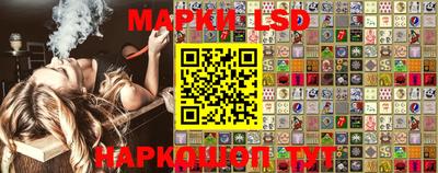 стафф Старая Купавна