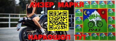 марки nbome Среднеуральск
