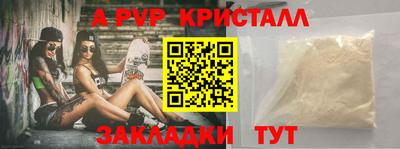 твердый Ставрополь