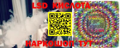 стафф Старая Купавна