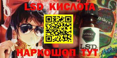 твердый Ставрополь