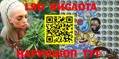 стафф Старая Купавна