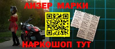марки nbome Среднеуральск