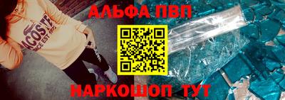 стафф Старая Купавна