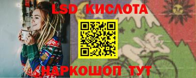 твердый Ставрополь