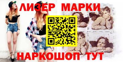 марки nbome Среднеуральск