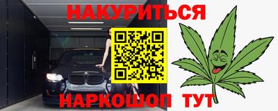 стафф Старая Купавна