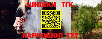 стафф Старая Купавна