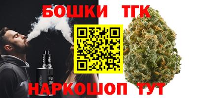 стафф Старая Купавна
