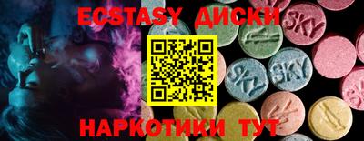марки nbome Среднеуральск