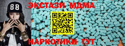 марки nbome Среднеуральск