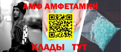 стафф Старая Купавна