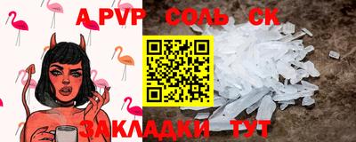 твердый Ставрополь