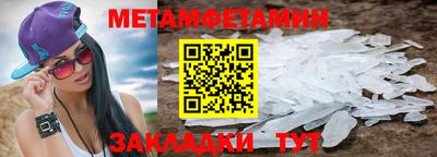 марки nbome Среднеуральск