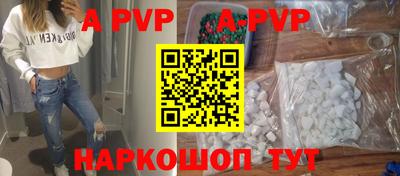 стафф Старая Купавна