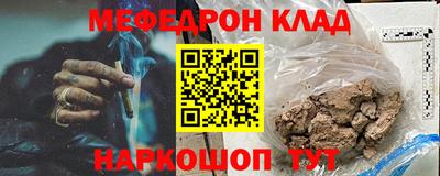 стафф Старая Купавна