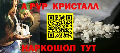 стафф Старая Купавна