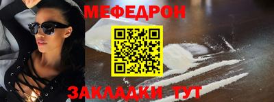 стафф Старая Купавна
