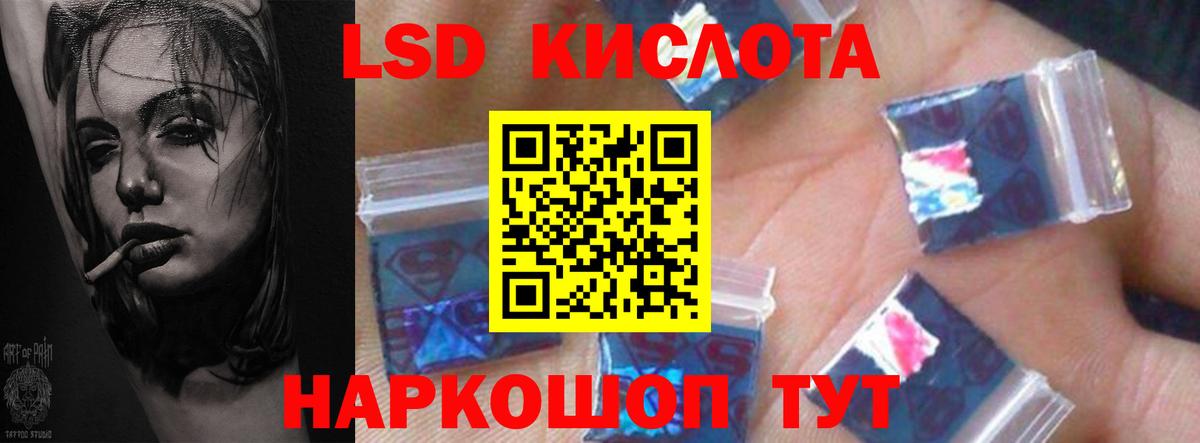 LSD-25 экстази ecstasy  Вход с VPN  LSD-25 экстази ecstasy  Новосибирск 
