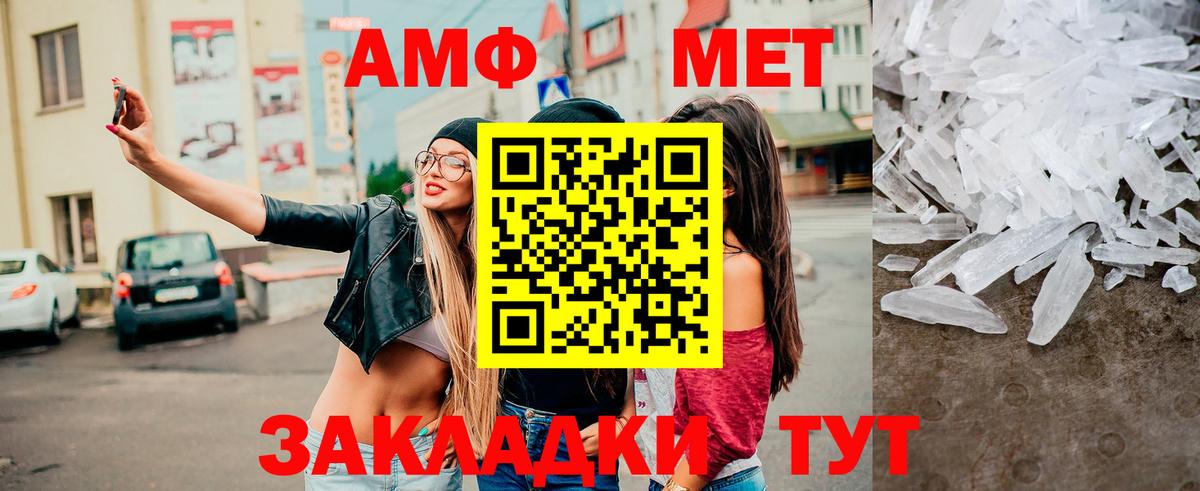 Первитин Декстрометамфетамин 99.9% Новосибирск