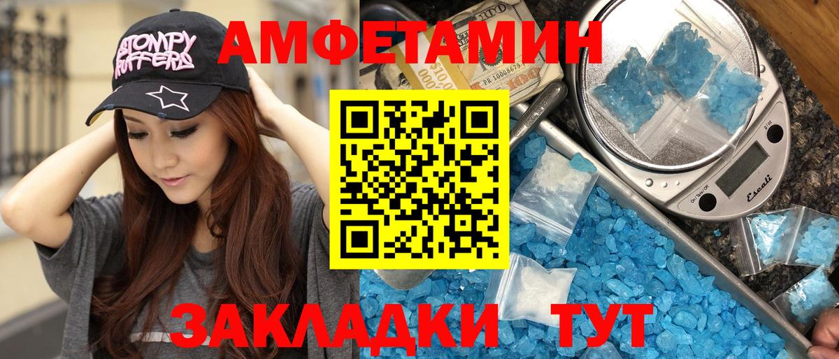 Новосибирск  Первитин витя  Первитин витя  Вход с VPN 