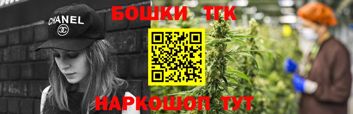 Шишки марихуана VHQ Новосибирск